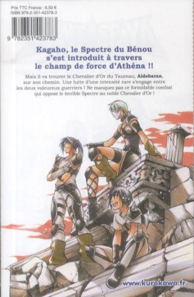 Actual product image NoName SAINT SEIYA THE LOST CANVAS - Tome 5 (French, Teshirogi Shiori, Kurumada Masami, 2009)