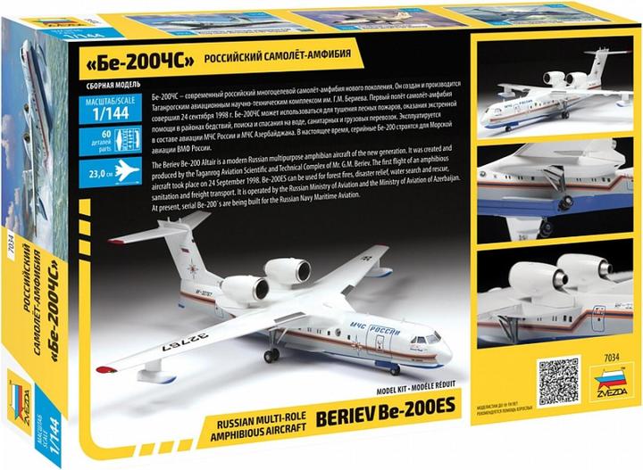 Immagine prodotto 1:144 Beriev Be-200 ES Multi role amph.