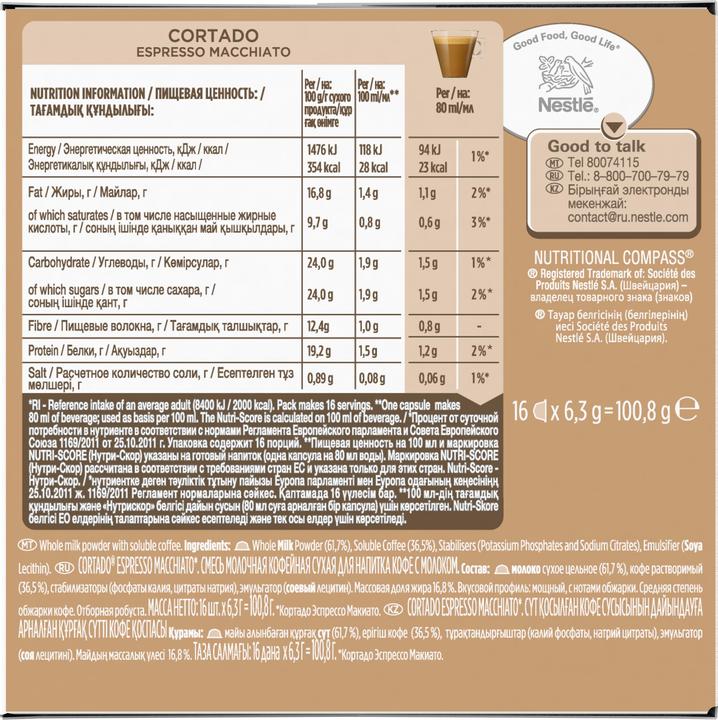 Actual product image Nescafé Dolce Gusto Cortado Espresso Macchiato (16 x Port.)