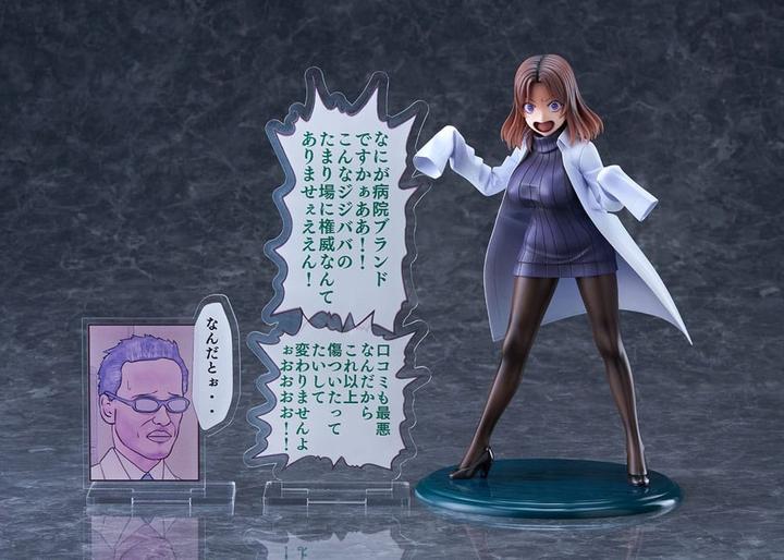 Actual product image Wave Sakusei Byuotou PVC Statue 1/7 Amamiya-sensei DT-202 22 cm