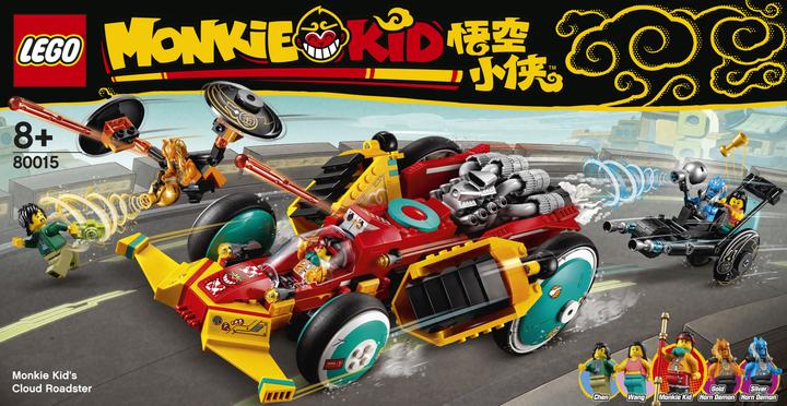 Actual product image LEGO Clouds Roadster (80015, LEGO Monkie Kid)