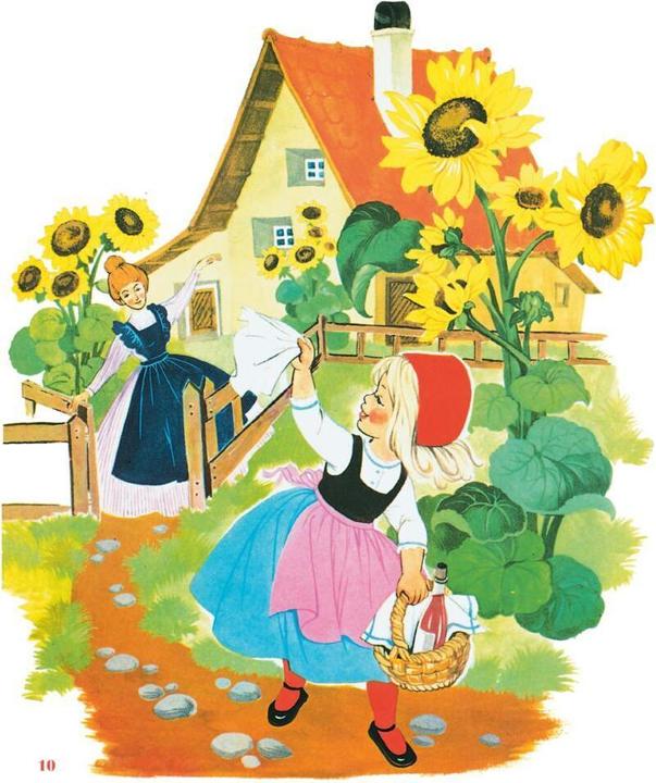 Actual product image Märchen der Brüder Grimm (German, William Grimm, 2014)