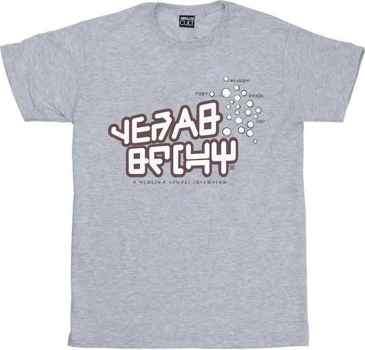 Actual product image Boys Guardians Of The Galaxy Star Lord Text T-Shirt (116)