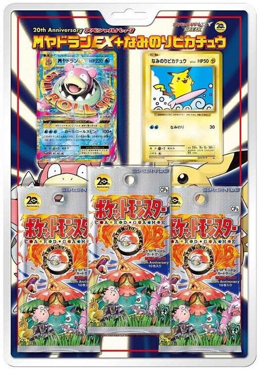 Immagine prodotto Pokémon XY 20th Anniversary (CP6) 1st Edition 3-Blister Pack Japanese 2016 - JPN (Giapponese, Confezione in blister)