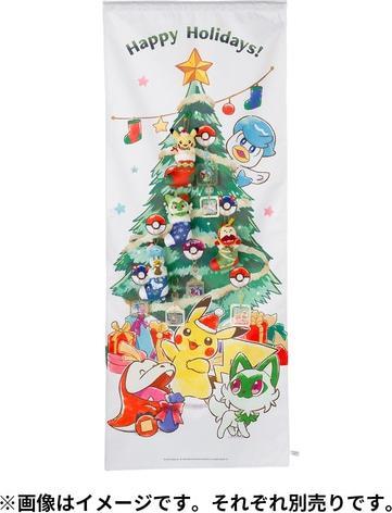 Image du produit Pokémon Paldeas Fuecoco Marché de Noël en peluche - 17 cm (8 cm)