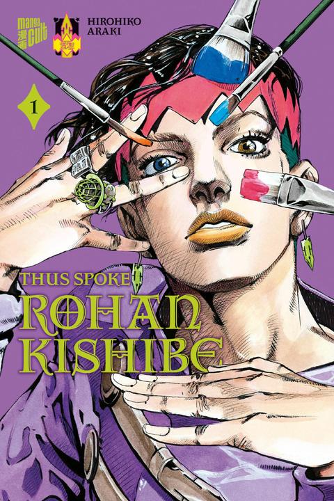 Produktbild Thus spoke Rohan Kishibe 1 (Deutsch, Hirohiko Araki, Sascha Mandler, 2024)