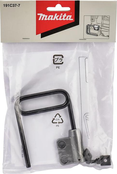 Actual product image Makita Hanging bracket