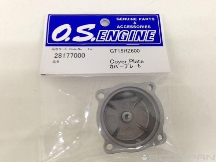Produktbild O.S. Engines Cover Plate Gt15hz600