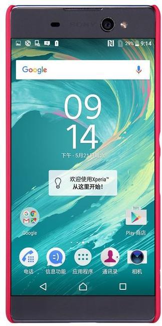 Actual product image Nillkin Super Frosted Shield Series (Sony Xperia XA Ultra)