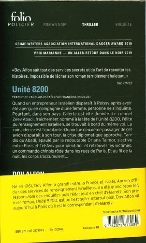 Image du produit Unité 8200 (Français, Alfon Dov, 2020)