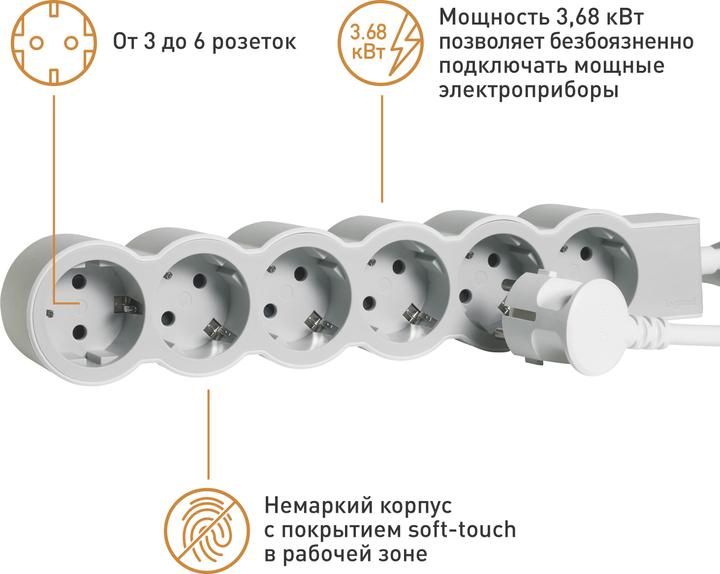 Produktbild Legrand Flache Steckdosenleiste, 6-fach Steckdose (6 x, CEE 7/7, 1.50 m)
