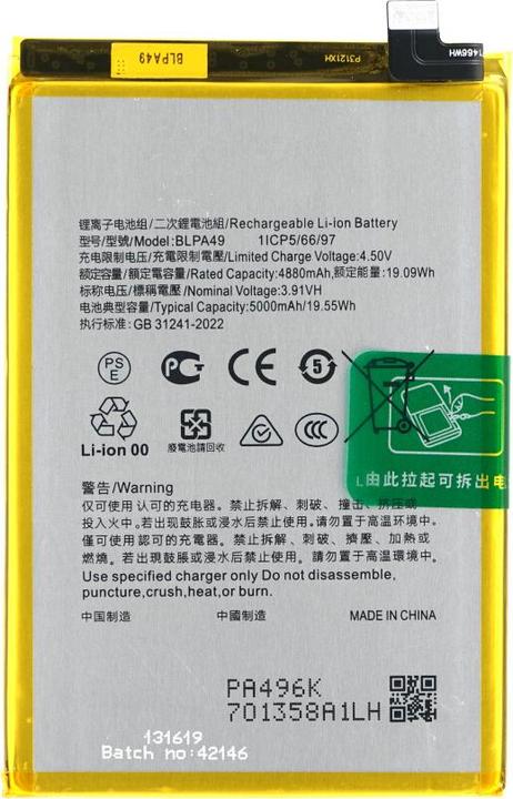Immagine prodotto OEM Akku BLPA49 für Oppo A60 (CPH2631)