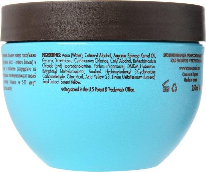 Produktbild Moroccanoil Intensive Feuchtigkeit (500 ml)