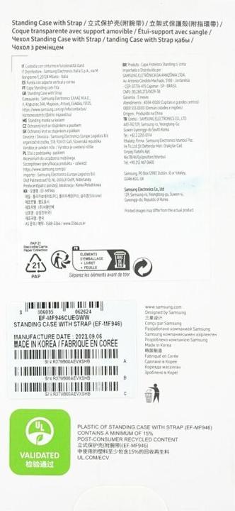 Produktbild Samsung Standing Case with Strap (Samsung Galaxy Z Fold5)