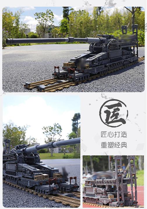 Produktbild Kazi Eisenbahngeschütz "Dora" 3in1