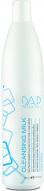 Actual product image DAP Directo Al Profesional cleansing milk for normal / sensitive skin 500ml d (Cleansing lotion, 500 ml)
