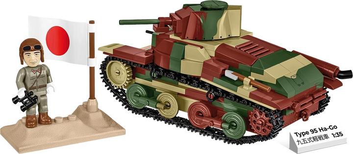 Actual product image Cobi Type 95 Ha-Go / 380 pcs.