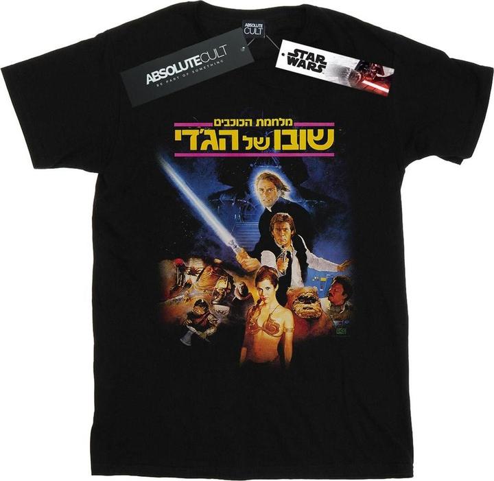 Produktbild Star Wars Return Of The Jedi 80s Poster TShirt (4XL)