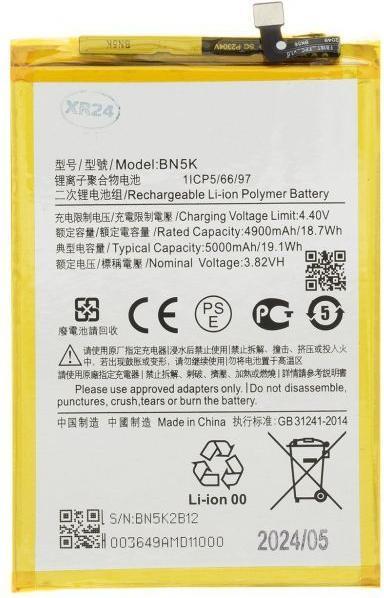 Produktbild - BN5K Xiaomi Battery 5000mAh (OEM)