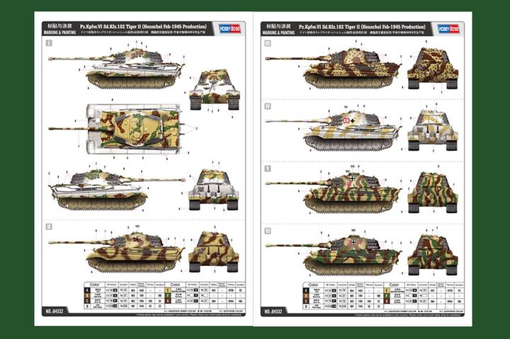 Actual product image Hobby Boss Pz.Kpfw.VI Sd.Kfz.182 Tiger II (Henschel Feb-1945 Production)