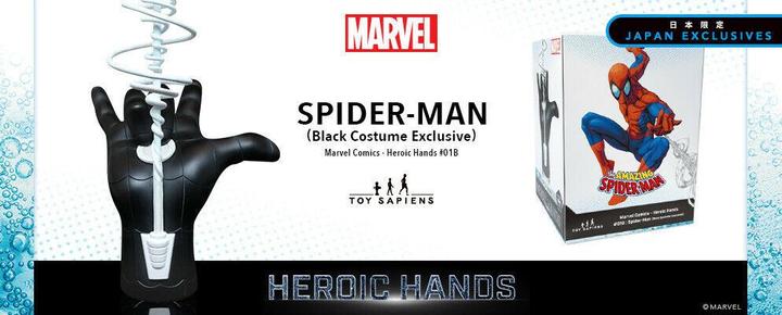 Actual product image Toy Sapiens Marvel Heroic Hands Life-Size Statue #1B Spider-Man Black Suit 26 cm
