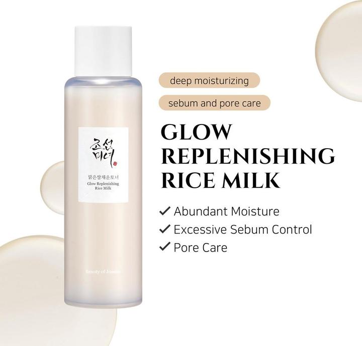 Actual product image Beauty of Joseon Glow Replenishing Rice Milk (Cleansing lotion, 150 ml)