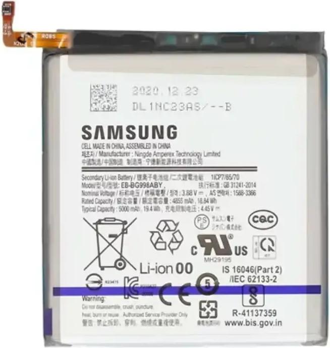 Produktbild Ferryxpress Ersatz Akku Batterie für Galaxy S21 Ultra