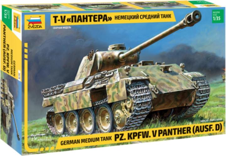 Immagine prodotto Tamiya 1:35 Pz.Kpfw. V Panther Ausf. D