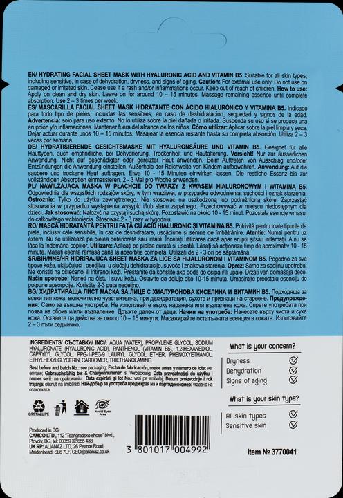 Immagine prodotto Skincyclopedia Maschera in fogli Hyaluron 20ml (20 ml)