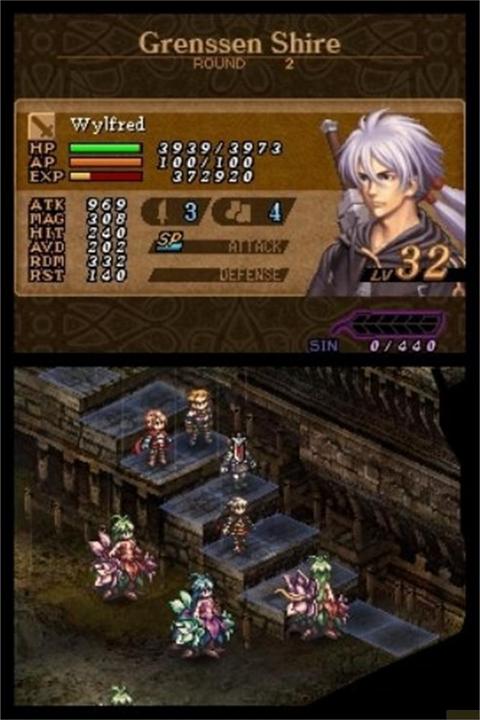 Produktbild Nintendo Valkyrie Profile: Covenant of the Plume (Import) (DSi XL)
