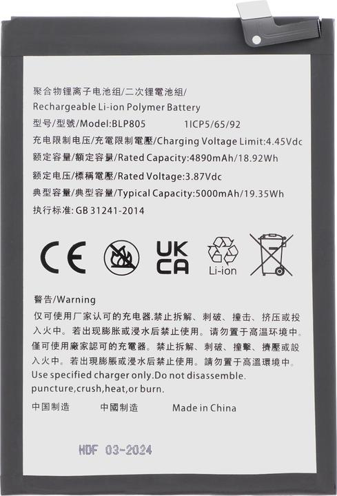Produktbild Clappio 5000mAh Austausch-Akku, Ersetzt Modell BLP805