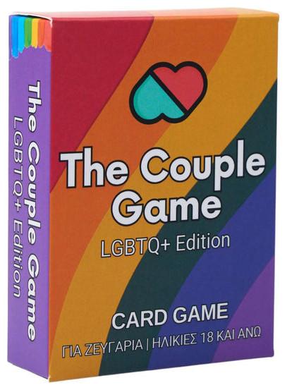 Actual product image The Couple Game Company Επιτραπέζιο The Couple Game LGBTQ+ Edition για 2 Παίκτες 18+ Ετών