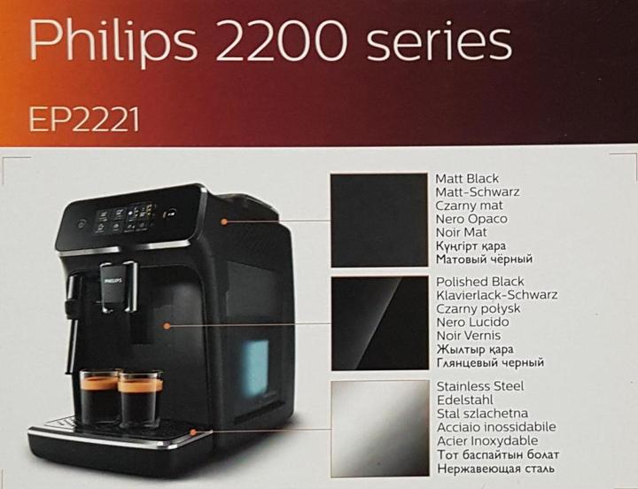 Actual product image Philips EP2221/40