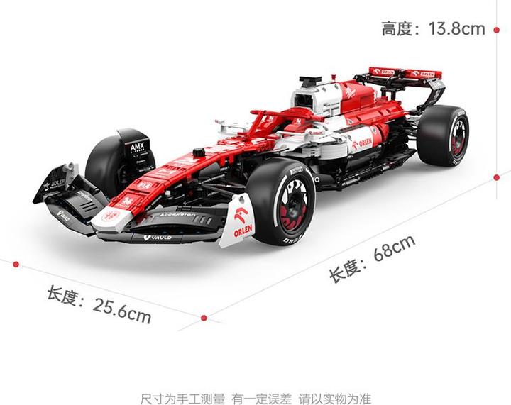 Produktbild Rastar Alfa Romeo F1 Team ORLEN C42