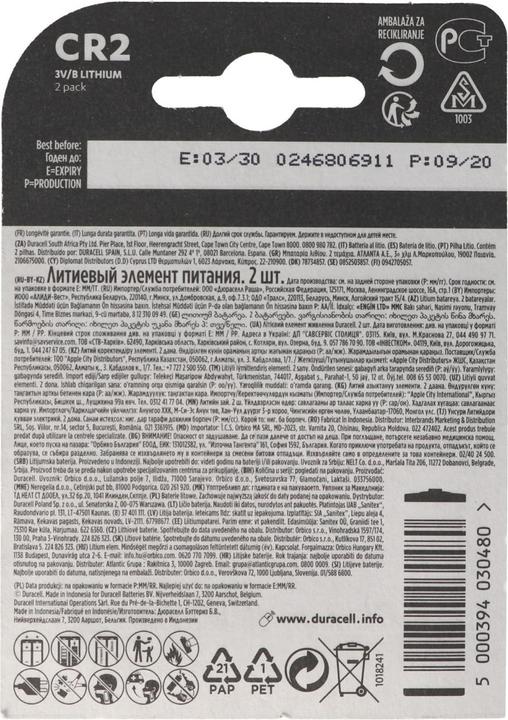 Produktbild Duracell Electronics (2 Stk., CR2, 850 mAh)