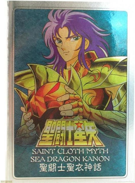 Image du produit Bandai Saint Seiya - Metal Mat Sea Dragon Kanon