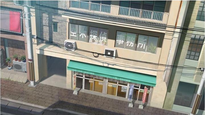 Image du produit Nintendo Emio Switch L'homme qui sourit, Famicom Detective Club (Switch, IT, FR, DE)