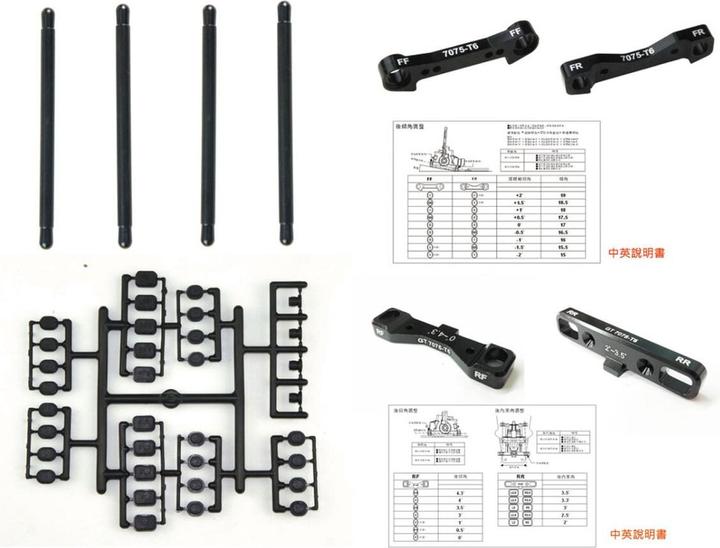 Actual product image Jamara Wishbone holder X3GT complete set aluminium CNC