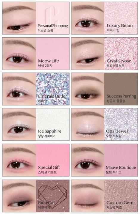 Immagine prodotto Clio Pro Eye Palette Air Luxury Koshort (12 Zampa di cristallo)