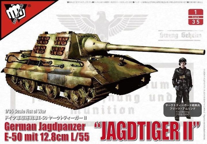 Actual product image Modelcollect German WWII E50 "Jagdtiger II