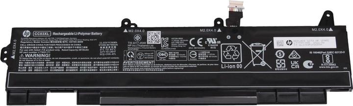 Actual product image HP L77991-005 (3 Cells, 4610 mAh)