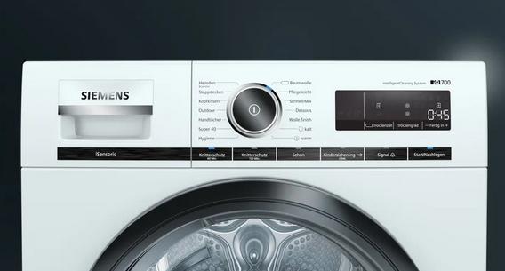 Produktbild Siemens WT47XMA1 (8 kg, Rechts)