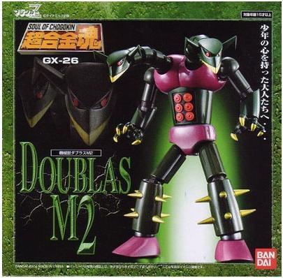 Image du produit Bandai Âme de Chogokin GX-26 Doublous M2