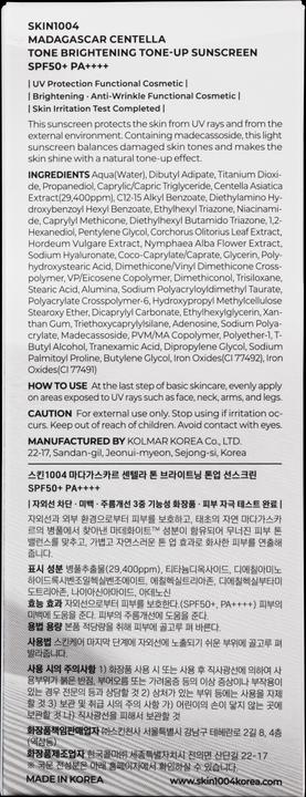 Produktbild Skin1004 Tone-Up Sunscreen (Sonnencreme, SPF 50+, 50 ml, 50 g)