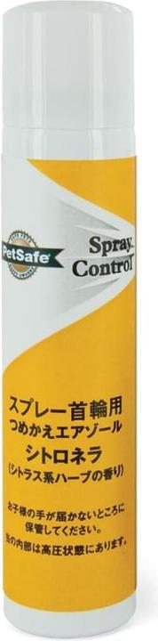 Actual product image PetSafe Louise (Dog, 75 ml)