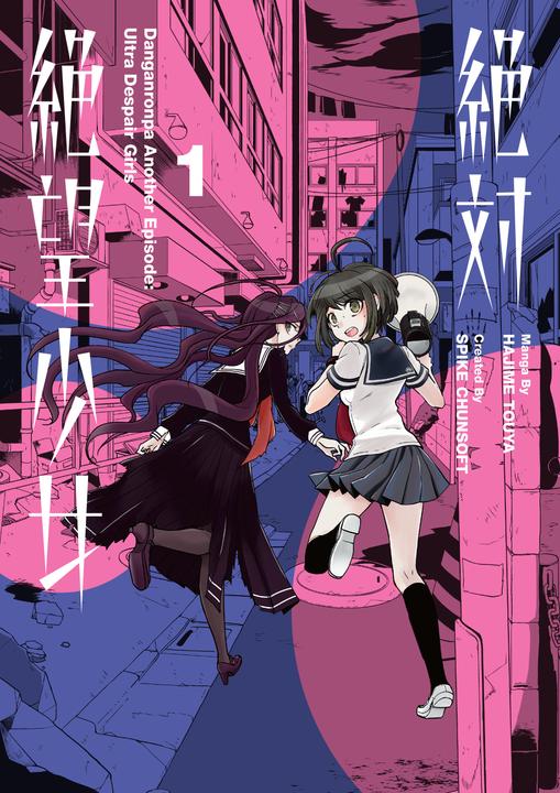 Produktbild Dark Horse Danganronpa Another Episode: Ultra Despair Girls Volume 1 (Englisch, Spike Chunsoft, Kyousuke Suga, 2019)