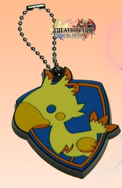Square Enix Theatrhythm Final Fantasy Gummi-Schlüsselanhänger Chocobo