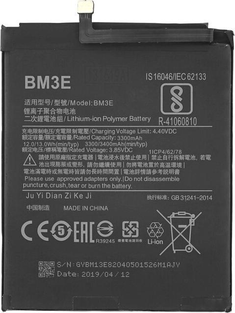 Image du produit Batterie pour Xiaomi Mi 8 3400 mAh BM3E
