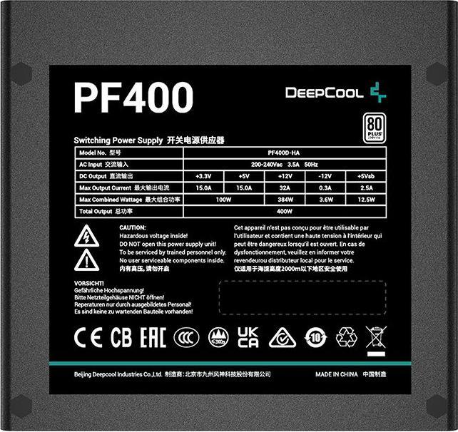 Actual product image Deepcool QUASTER SPRAYER VENUS 1.5L alkaline (400 W)
