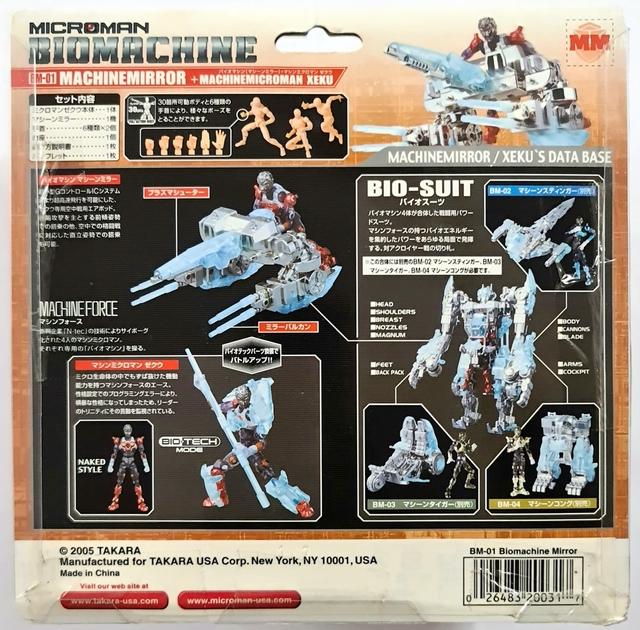 Produktbild Takara 2005 Microman Biomachine BM-01 Machinemirror Actionfigur